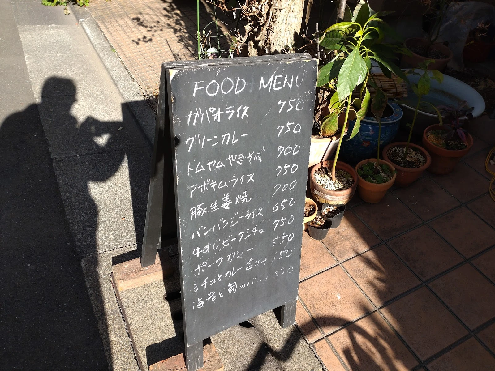 ＴＲＡＭＳＴ．ＣＡＦＥ メニュー写真 1